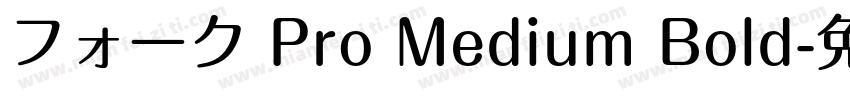 フォーク Pro Medium Bold字体转换